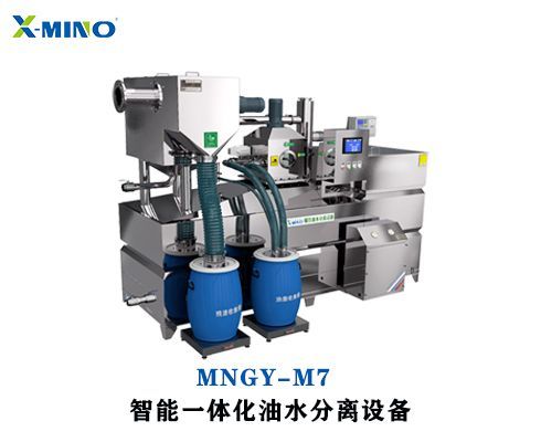 餐飲油水分離器具有那些優(yōu)勢特點(diǎn)？