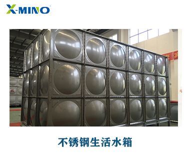 怎樣避免不銹鋼水箱內(nèi)部水質(zhì)污染問題？