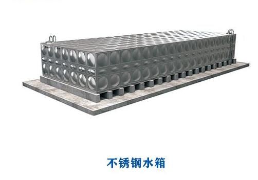 為什么不銹鋼水箱會出現(xiàn)生銹問題？