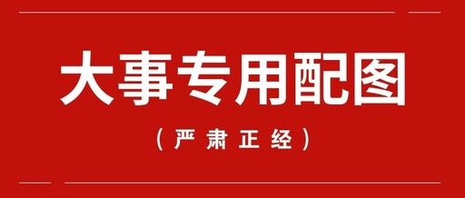 餐廚垃圾油水分離設備有哪些選項？如何按政策科學選擇？