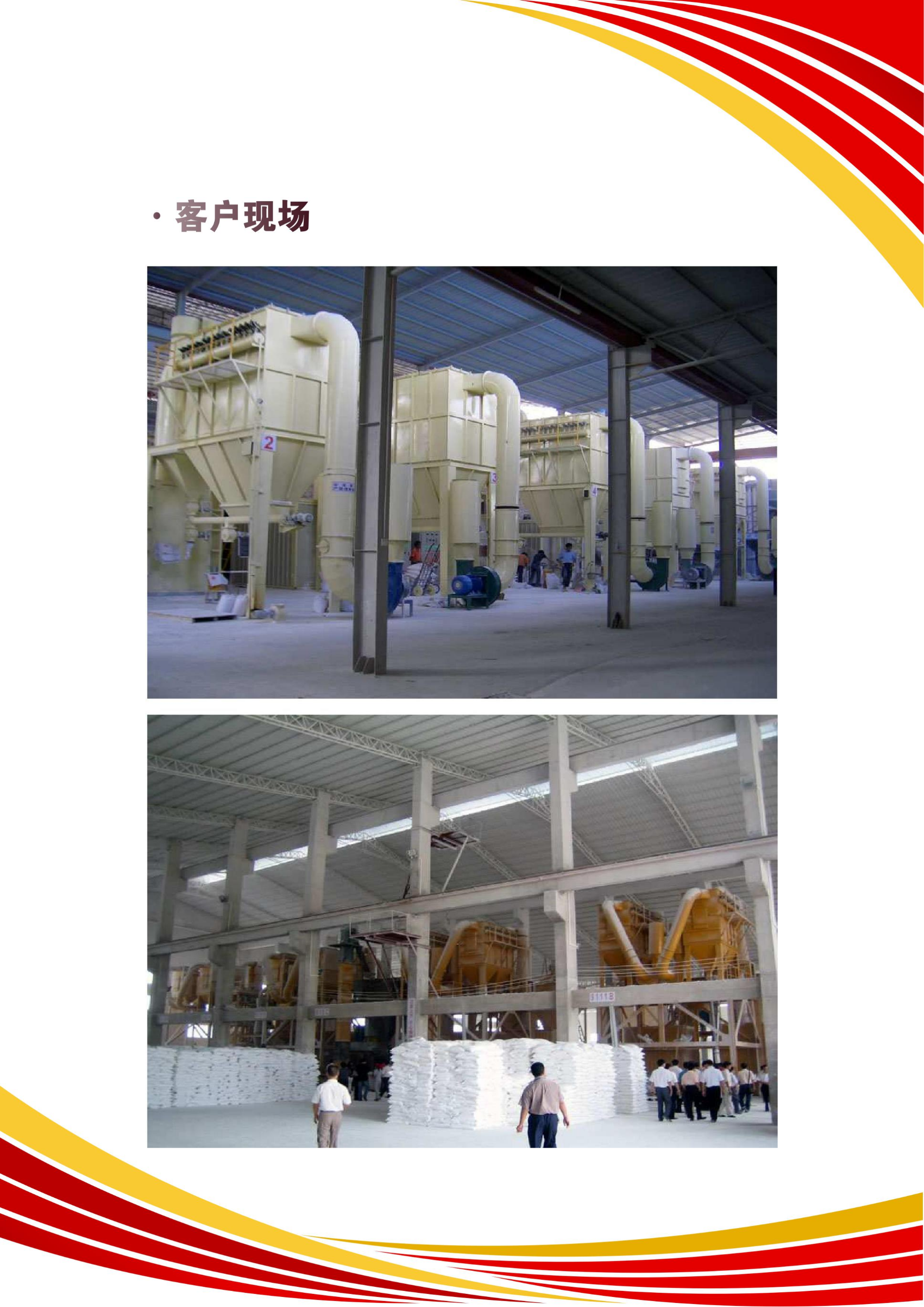 圖片關鍵詞