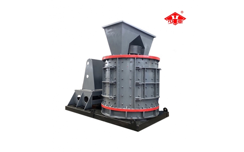 立軸復(fù)合制砂機